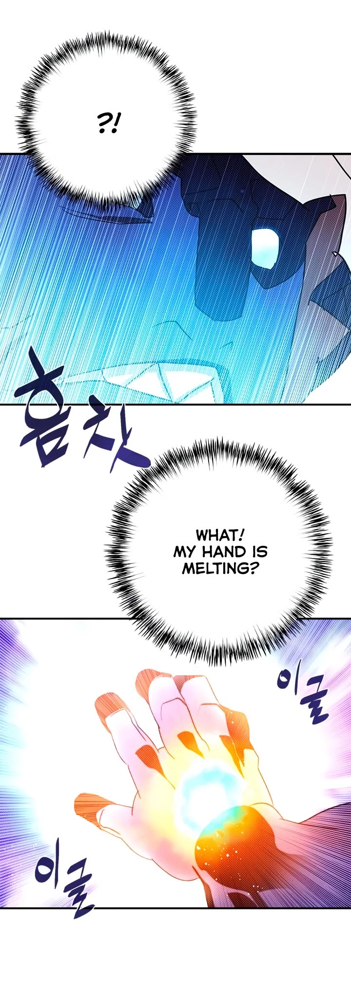 I Am The Sorcerer King Chapter 126 page 32 - Chapter 126
