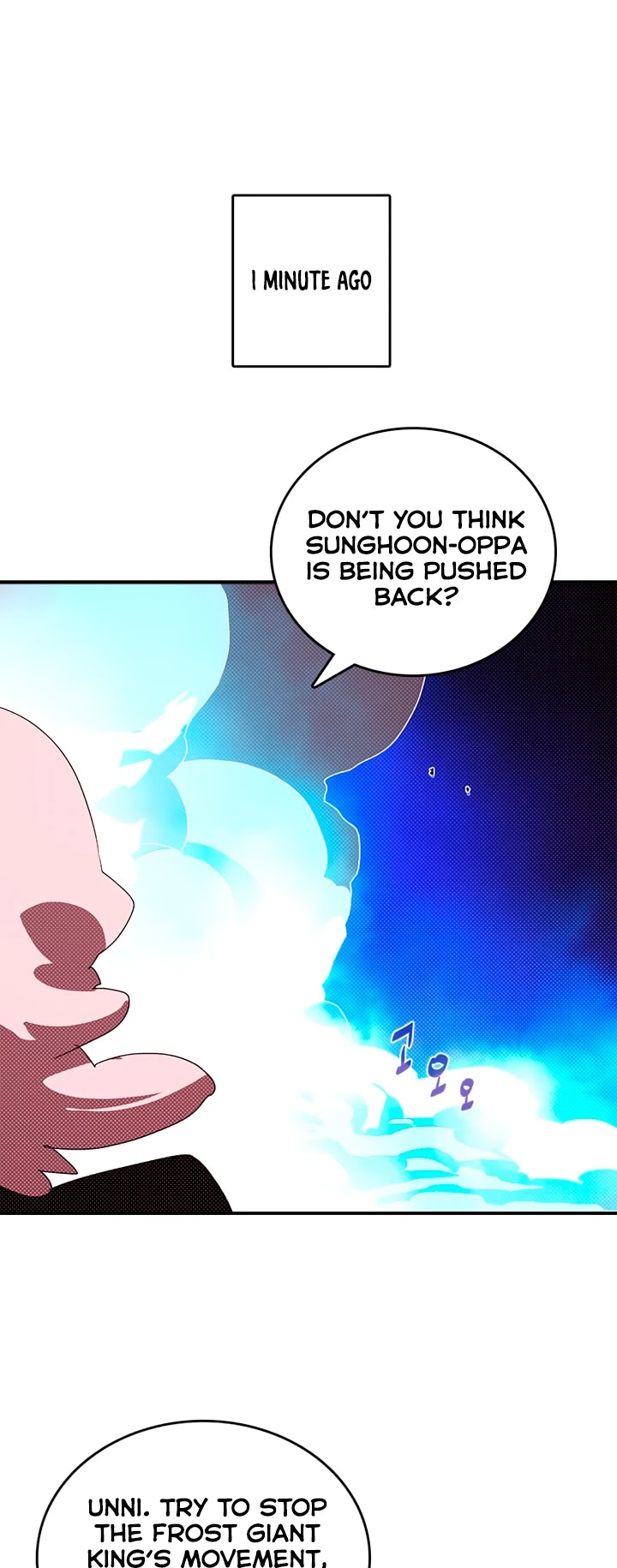 I Am The Sorcerer King Chapter 127 page 2 - Chapter 127