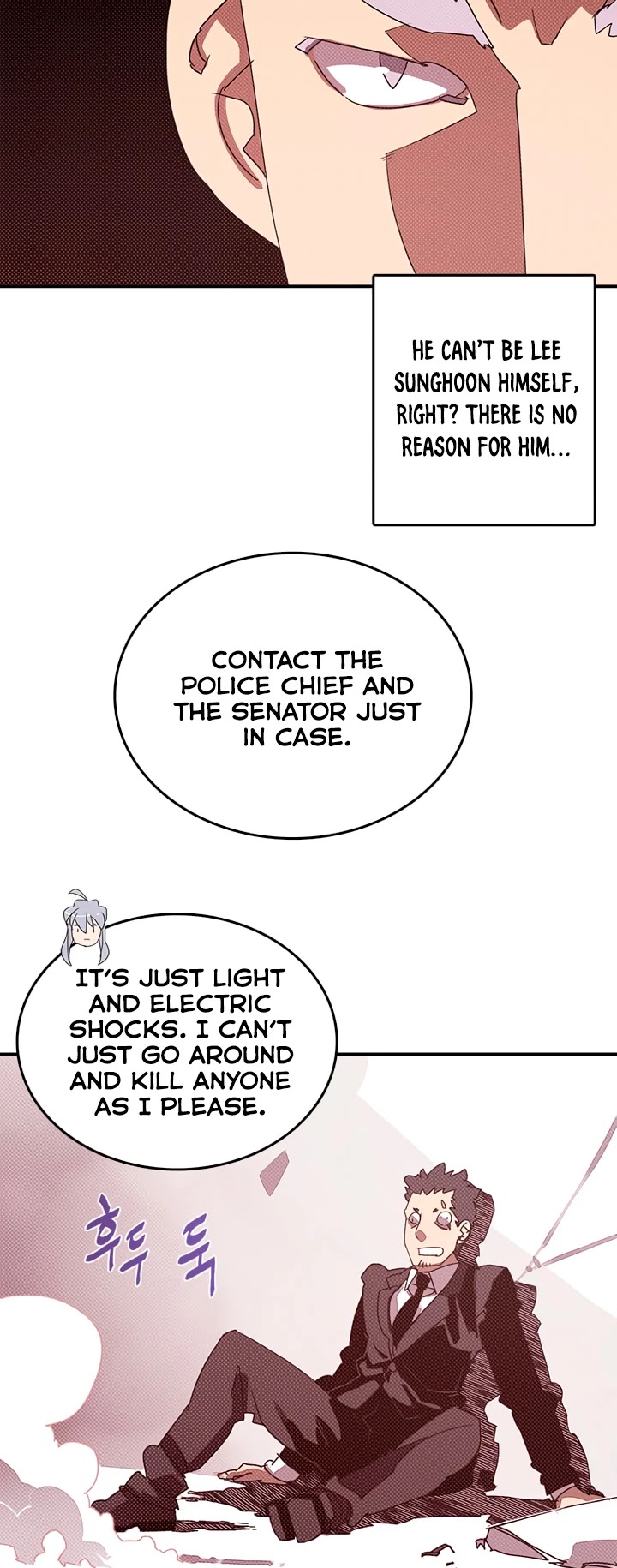 I Am The Sorcerer King Chapter 128 page 11 - Chapter 128