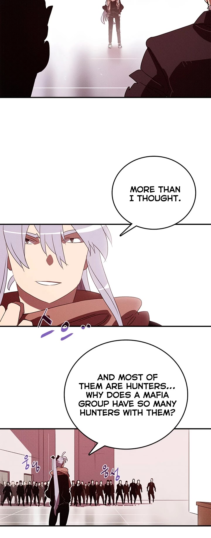 I Am The Sorcerer King Chapter 128 page 13 - Chapter 128