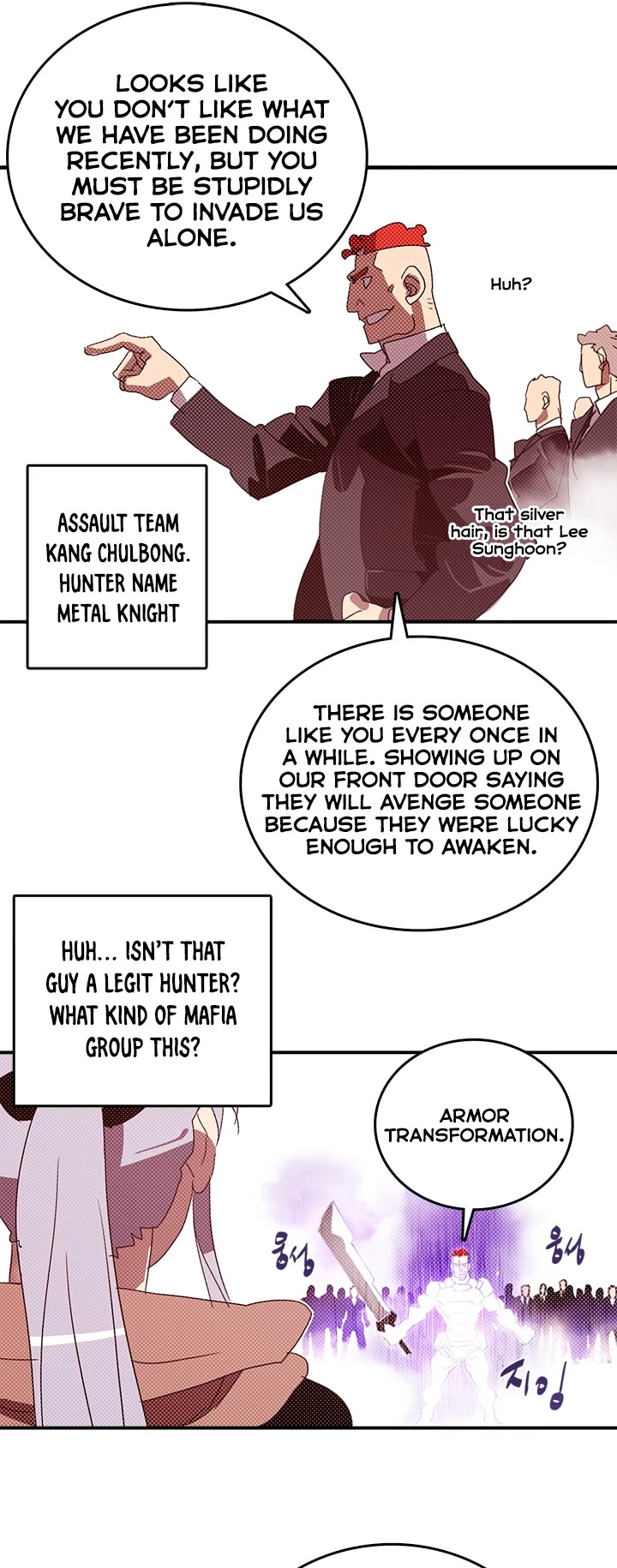 I Am The Sorcerer King Chapter 128 page 14 - Chapter 128