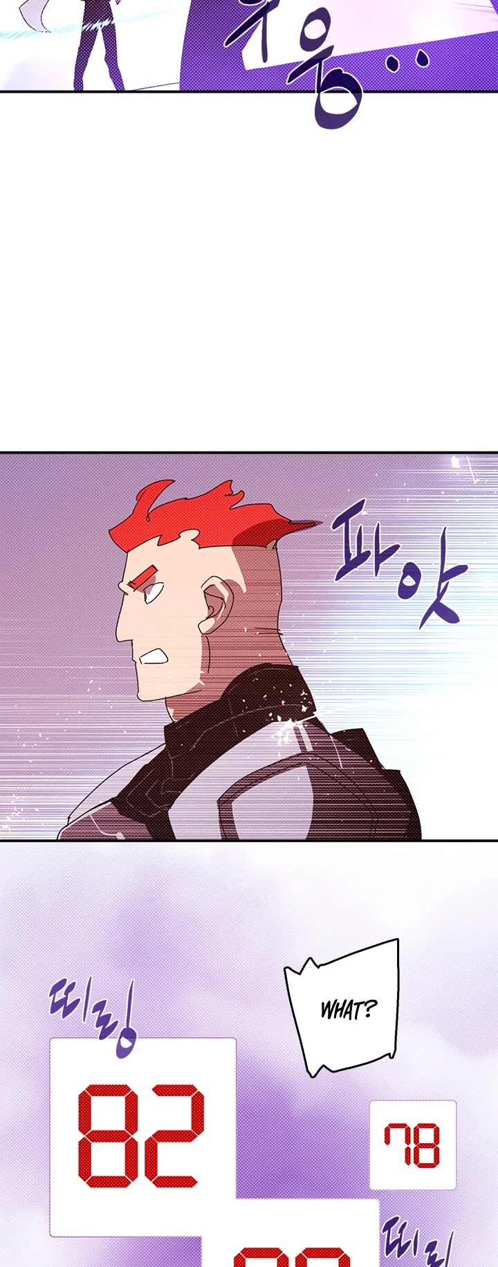 I Am The Sorcerer King Chapter 128 page 16 - Chapter 128