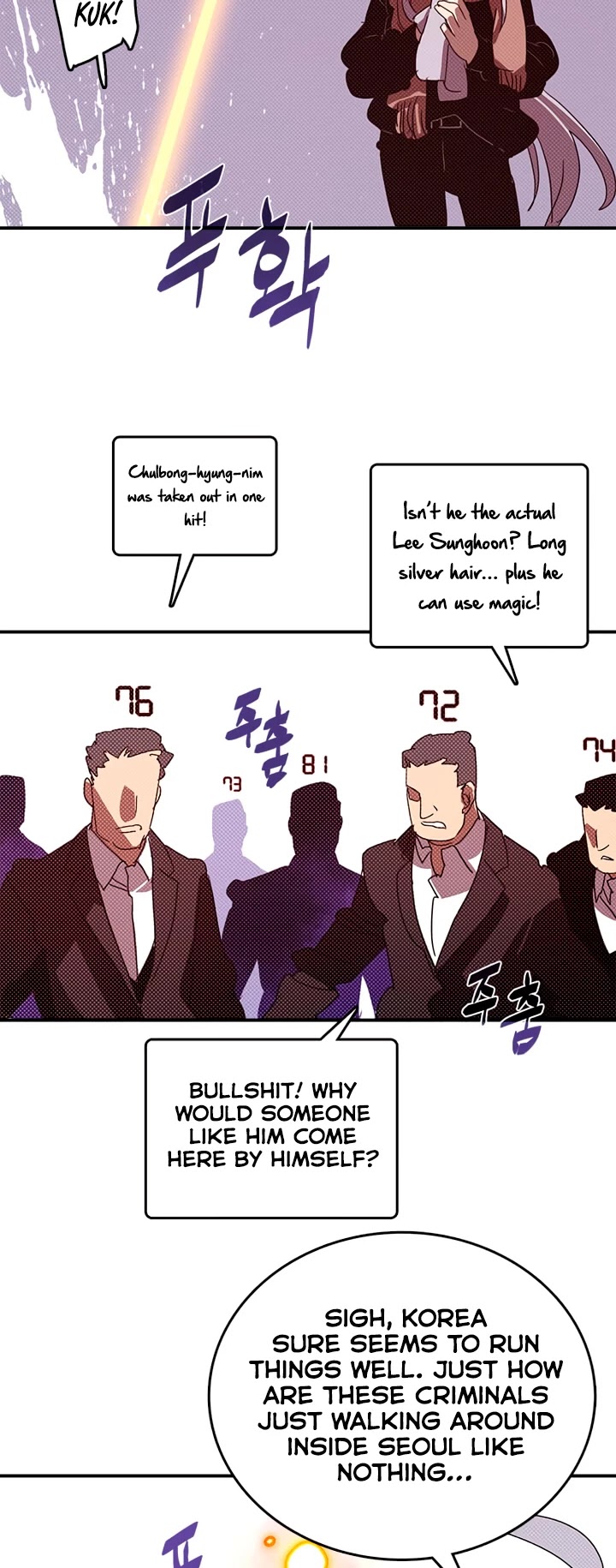 I Am The Sorcerer King Chapter 128 page 23 - Chapter 128