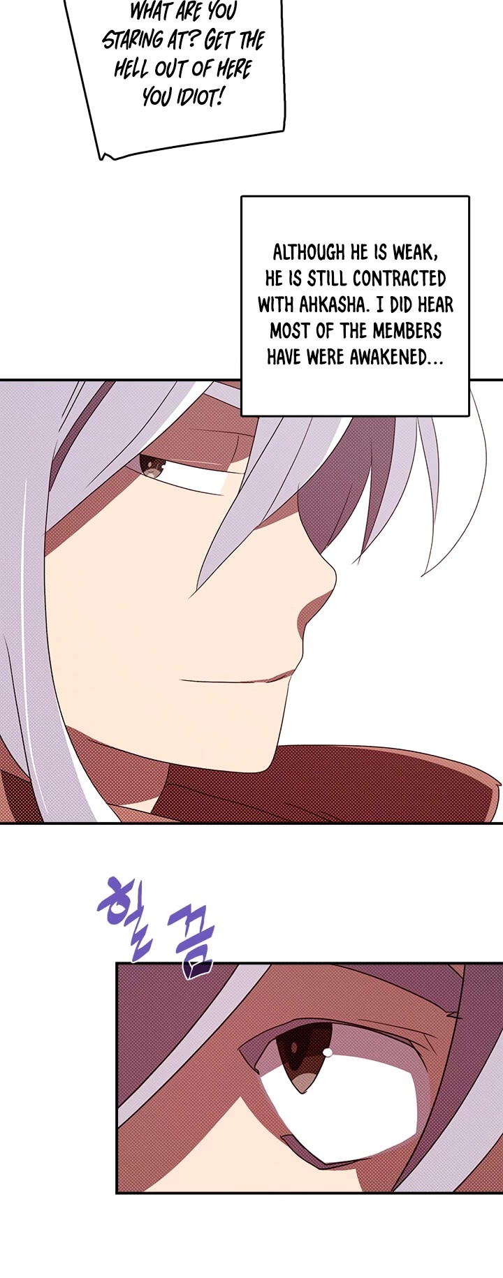I Am The Sorcerer King Chapter 128 page 5 - Chapter 128