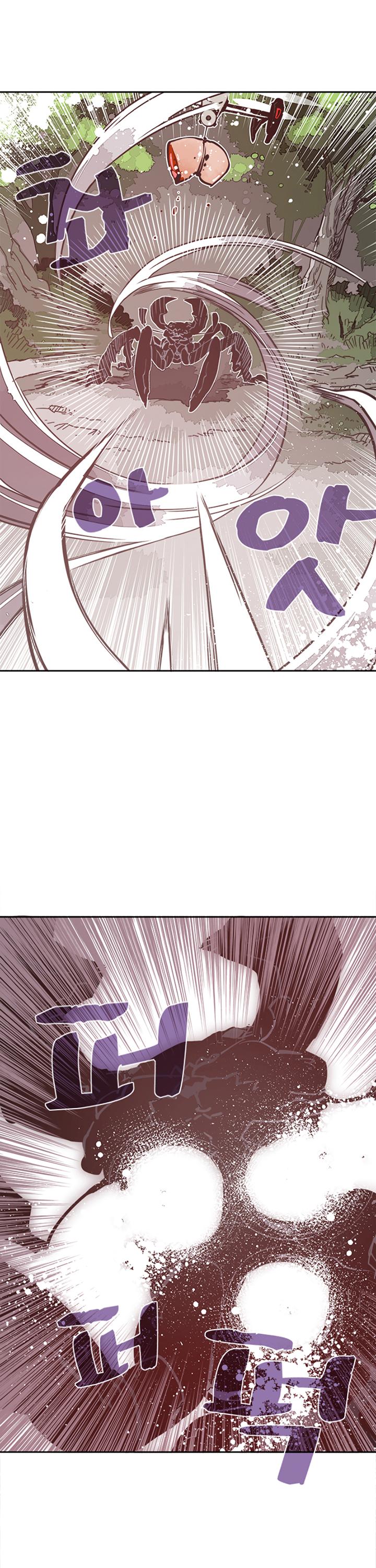 I Am The Sorcerer King Chapter 13 page 20 - Chapter 13