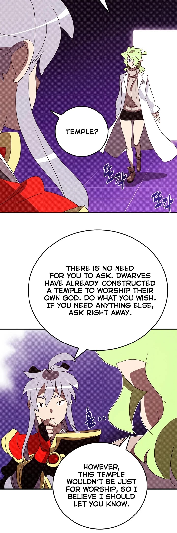 I Am The Sorcerer King Chapter 131 page 19 - Chapter 131