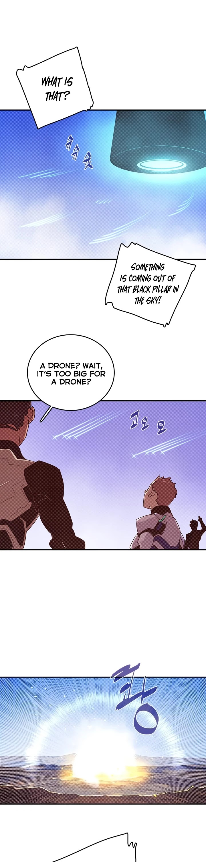 I Am The Sorcerer King Chapter 131 page 2 - Chapter 131