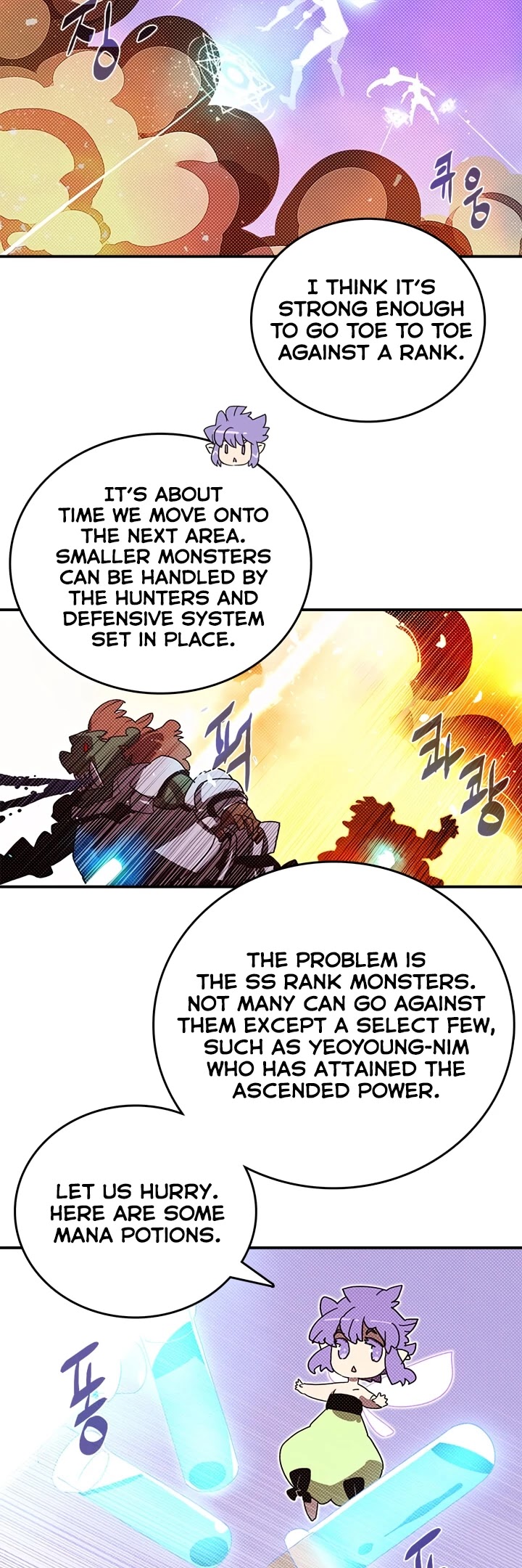 I Am The Sorcerer King Chapter 131 page 7 - Chapter 131