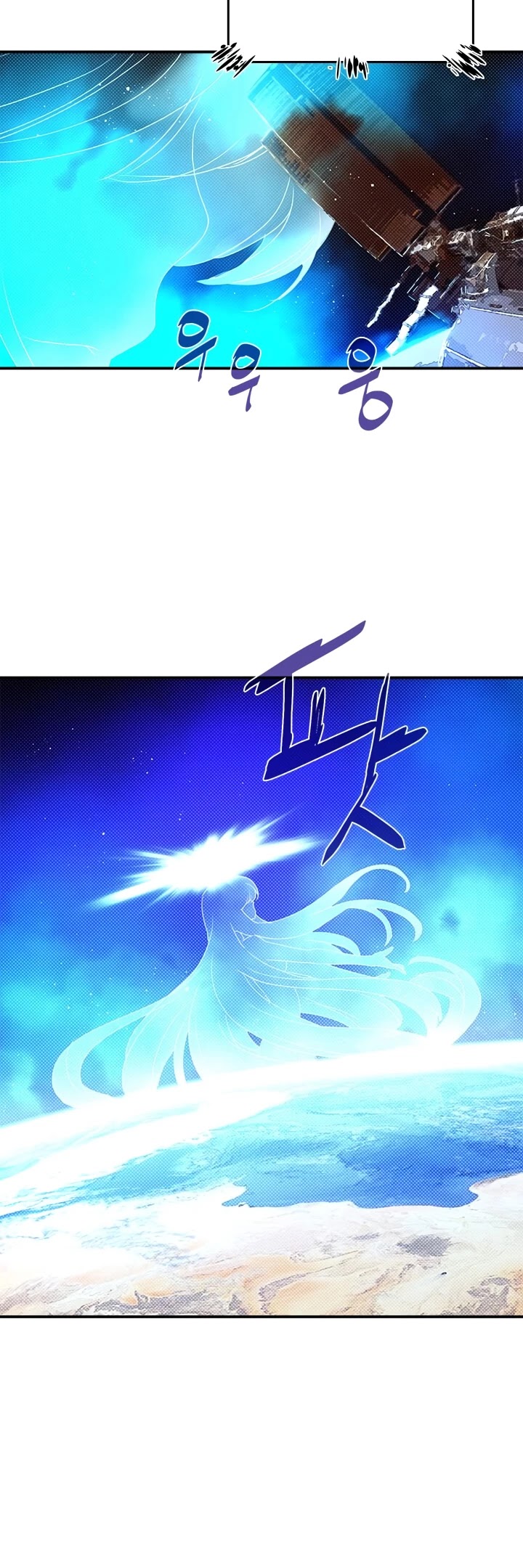 I Am The Sorcerer King Chapter 132 page 10 - Chapter 132