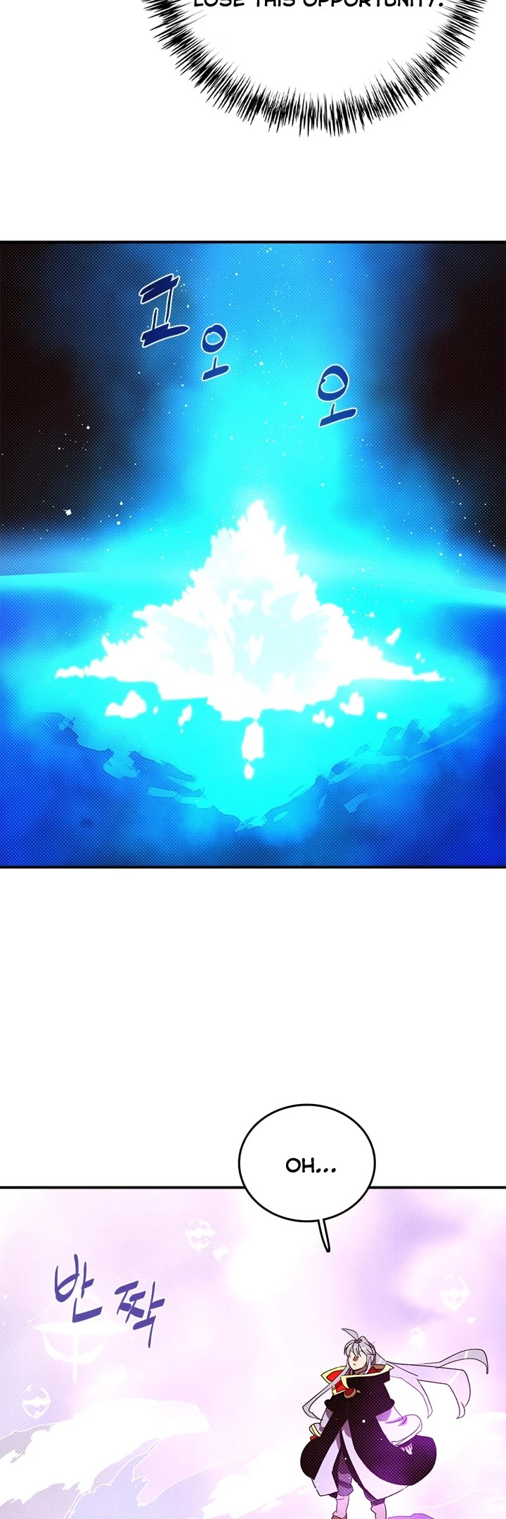 I Am The Sorcerer King Chapter 132 page 13 - Chapter 132