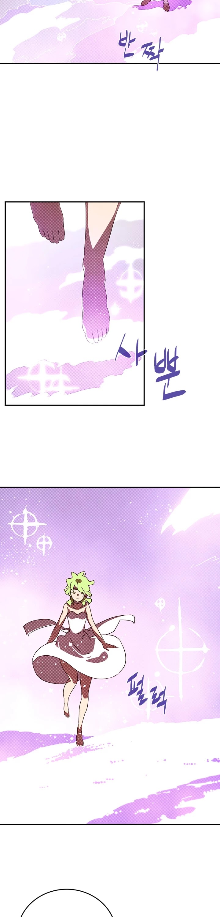 I Am The Sorcerer King Chapter 132 page 14 - Chapter 132