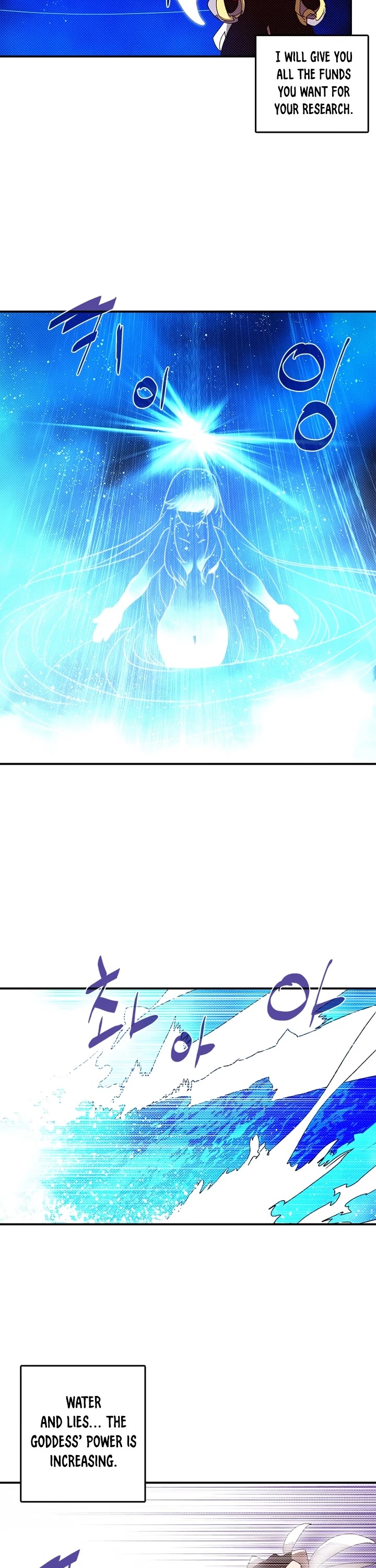 I Am The Sorcerer King Chapter 132 page 8 - Chapter 132