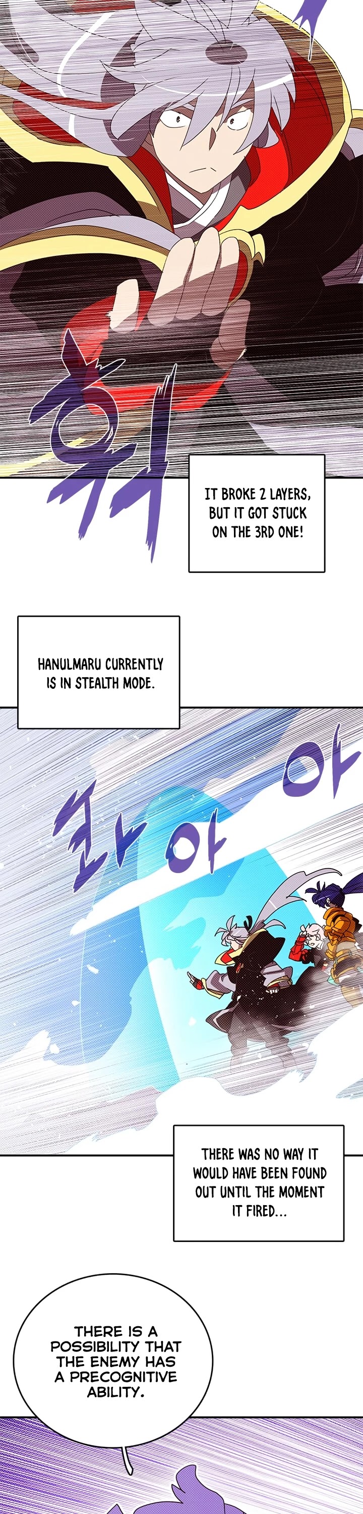I Am The Sorcerer King Chapter 133 page 26 - Chapter 133
