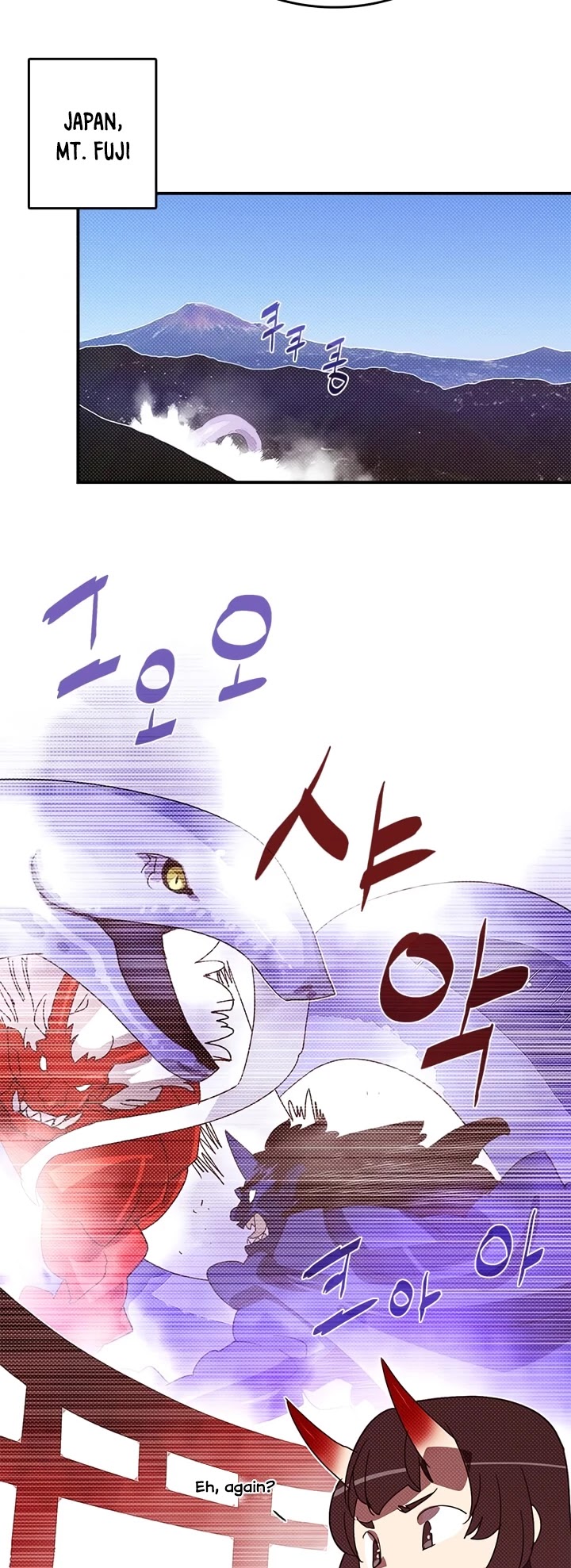 I Am The Sorcerer King Chapter 133 page 3 - Chapter 133