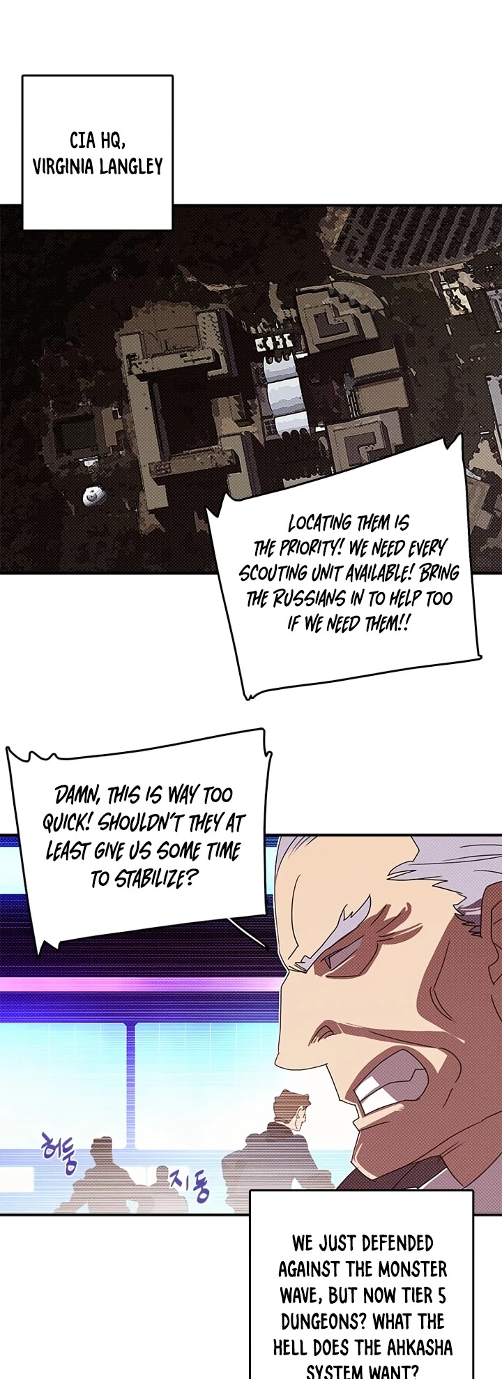 I Am The Sorcerer King Chapter 133 page 6 - Chapter 133