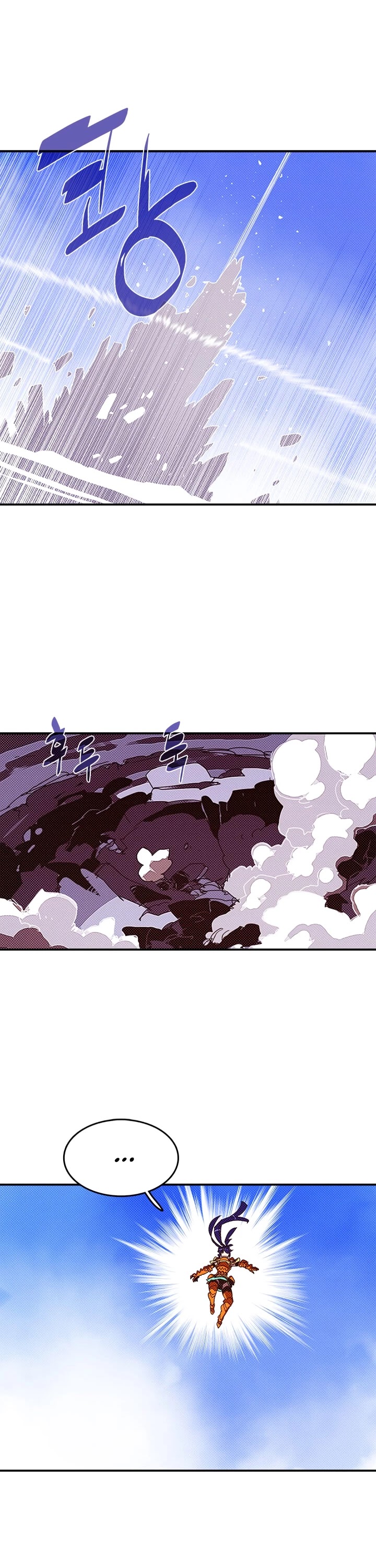 I Am The Sorcerer King Chapter 134 page 11 - Chapter 134