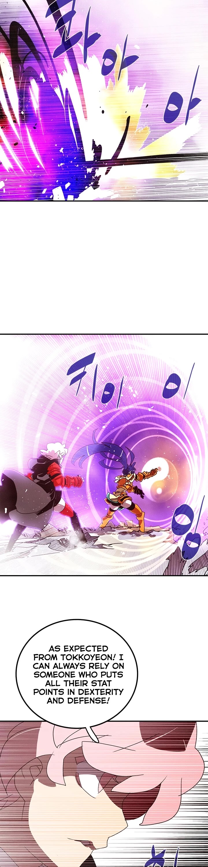 I Am The Sorcerer King Chapter 134 page 17 - Chapter 134