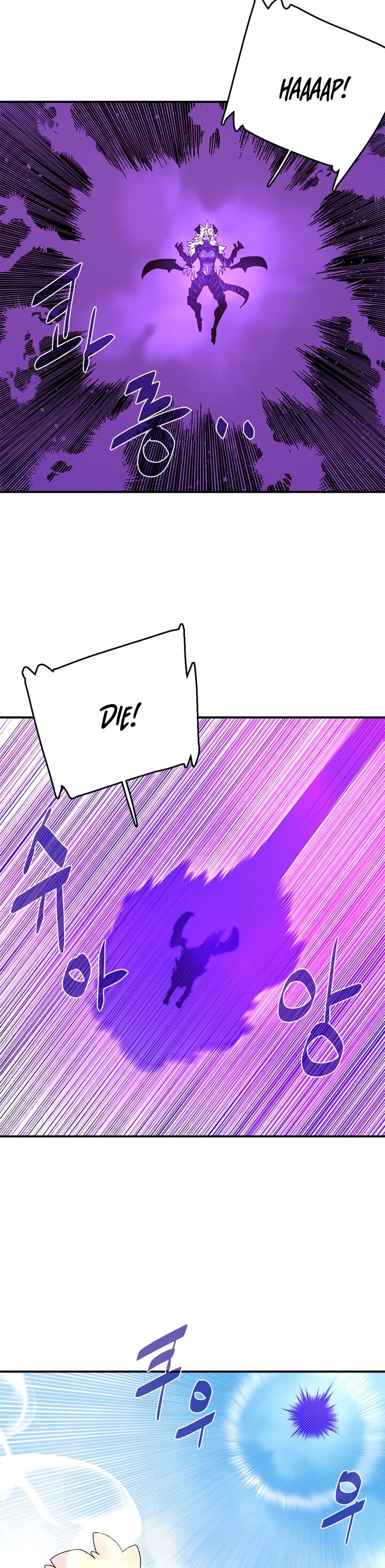 I Am The Sorcerer King Chapter 135 page 15 - Chapter 135