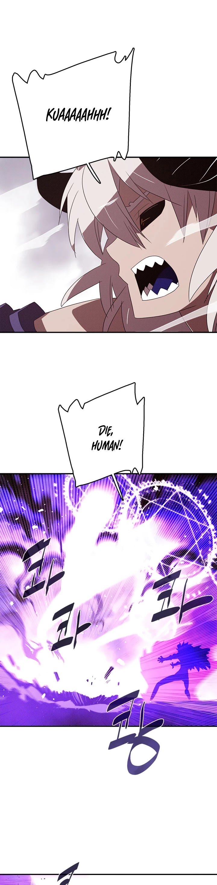 I Am The Sorcerer King Chapter 135 page 2 - Chapter 135