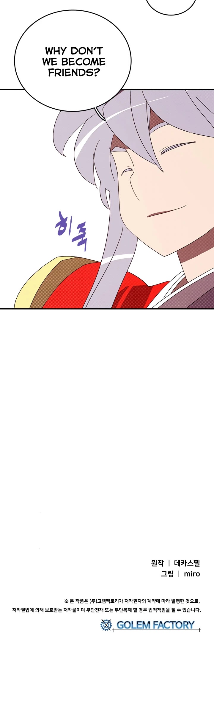 I Am The Sorcerer King Chapter 135 page 25 - Chapter 135