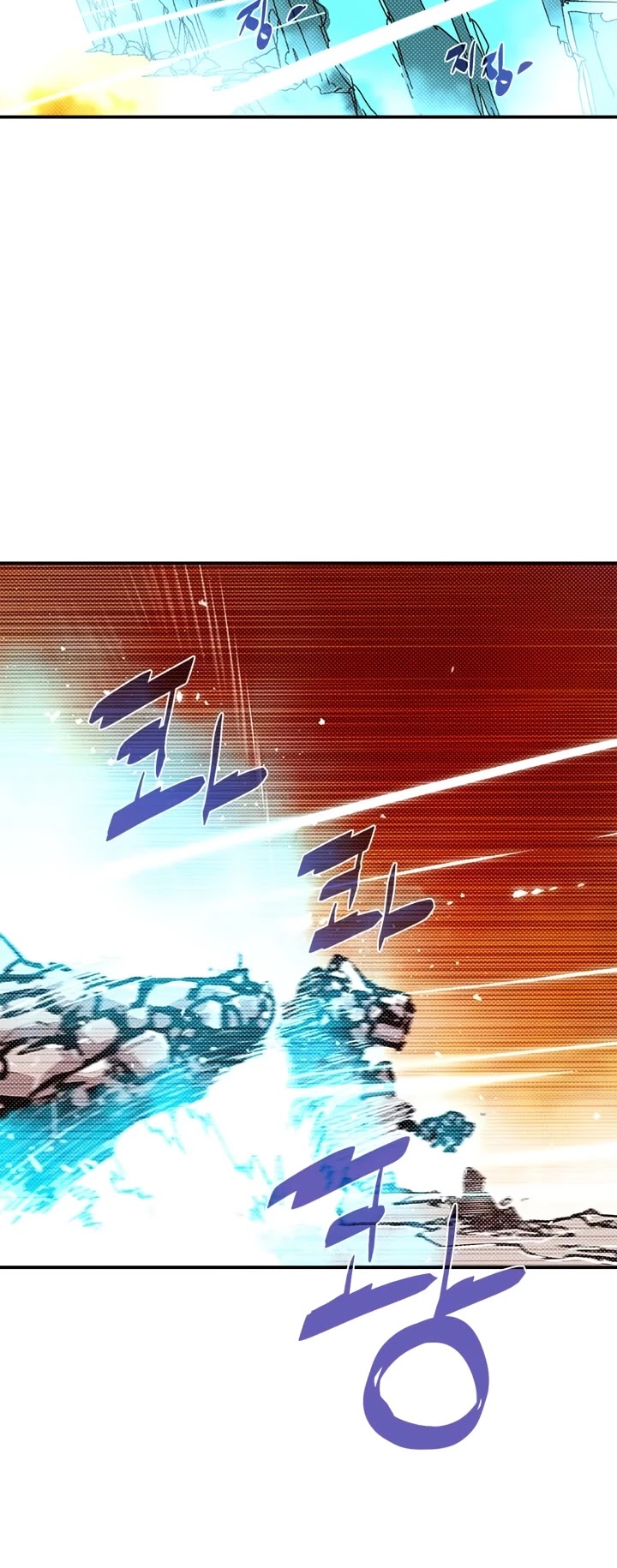 I Am The Sorcerer King Chapter 136 page 27 - Chapter 136