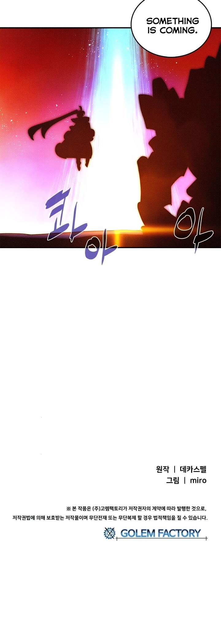 I Am The Sorcerer King Chapter 136 page 37 - Chapter 136