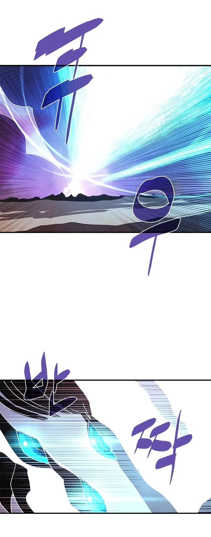 I Am The Sorcerer King Chapter 137 page 26 - Chapter 137