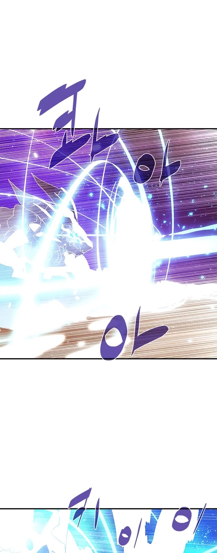 I Am The Sorcerer King Chapter 137 page 27 - Chapter 137