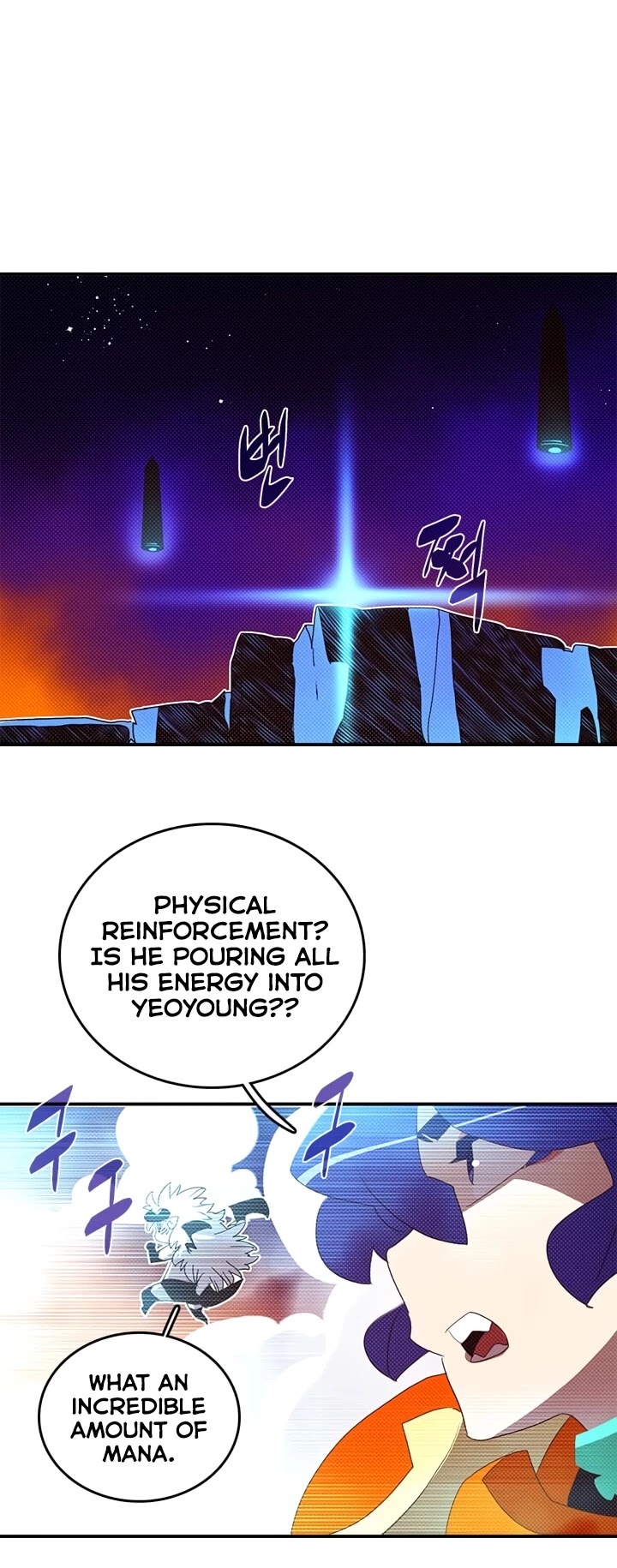 I Am The Sorcerer King Chapter 138 page 13 - Chapter 138