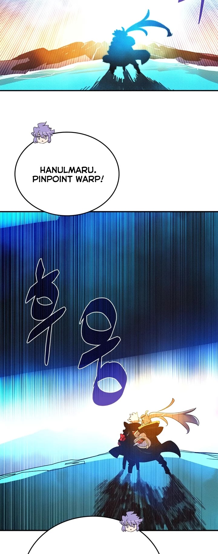 I Am The Sorcerer King Chapter 138 page 21 - Chapter 138