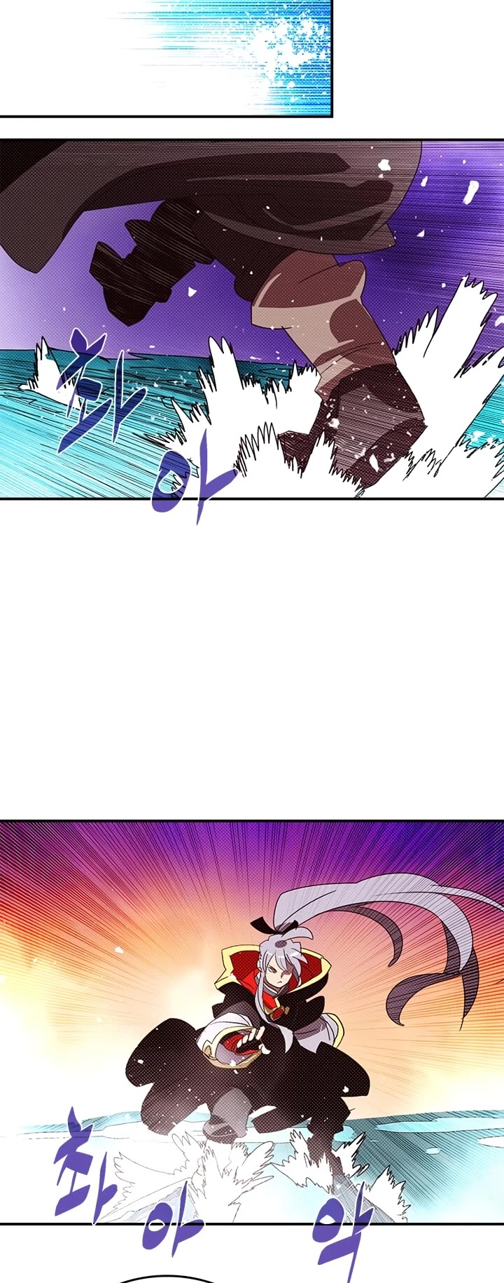 I Am The Sorcerer King Chapter 138 page 29 - Chapter 138