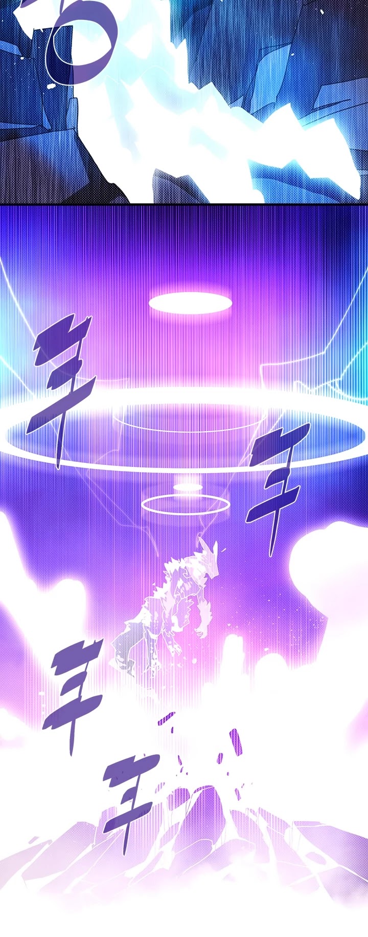 I Am The Sorcerer King Chapter 138 page 7 - Chapter 138