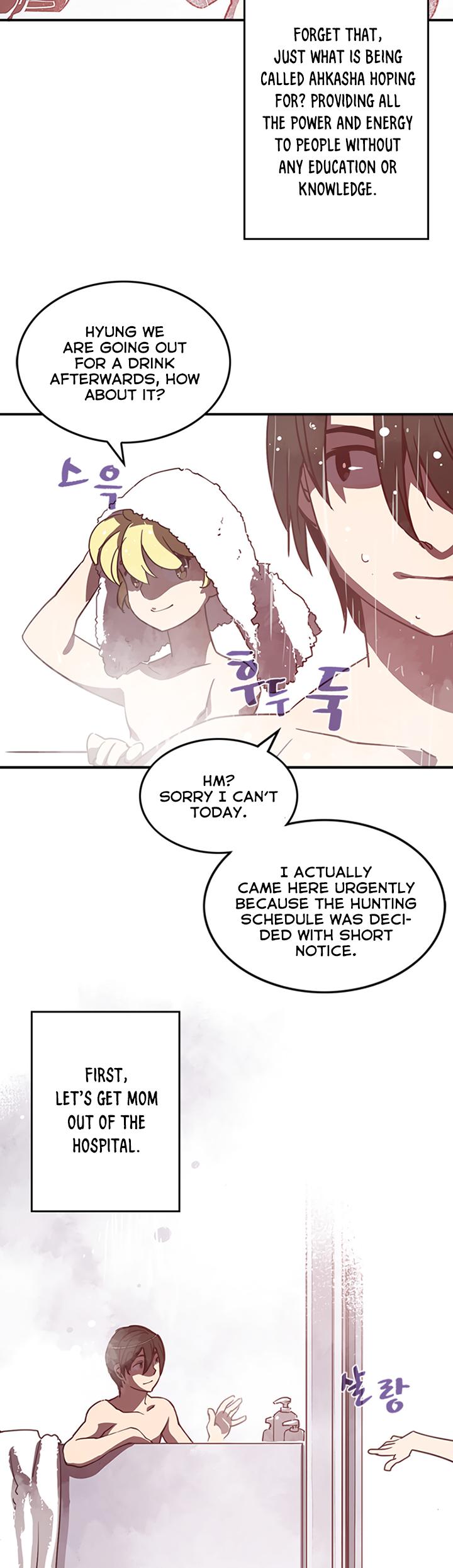 I Am The Sorcerer King Chapter 14 page 23 - Chapter 14