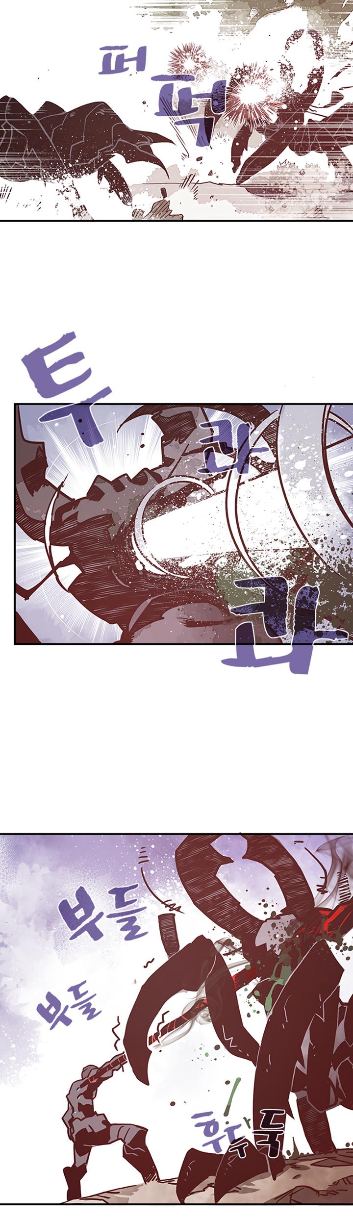 I Am The Sorcerer King Chapter 14 page 5 - Chapter 14