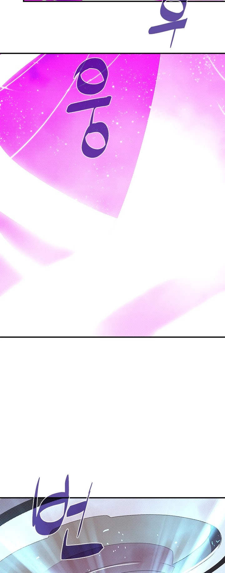 I Am The Sorcerer King Chapter 140 page 12 - Chapter 140