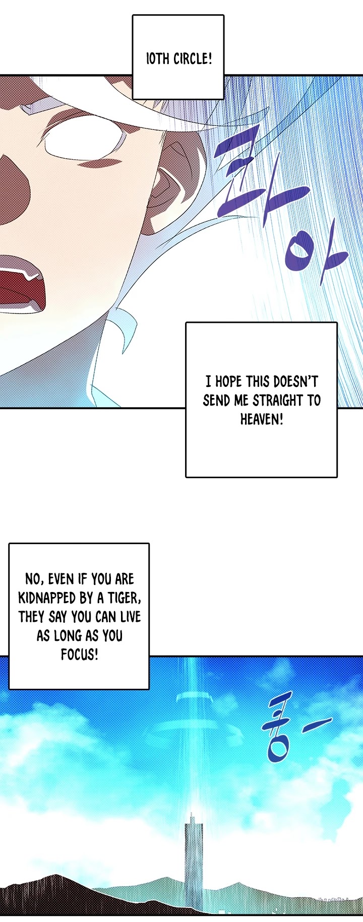 I Am The Sorcerer King Chapter 140 page 20 - Chapter 140