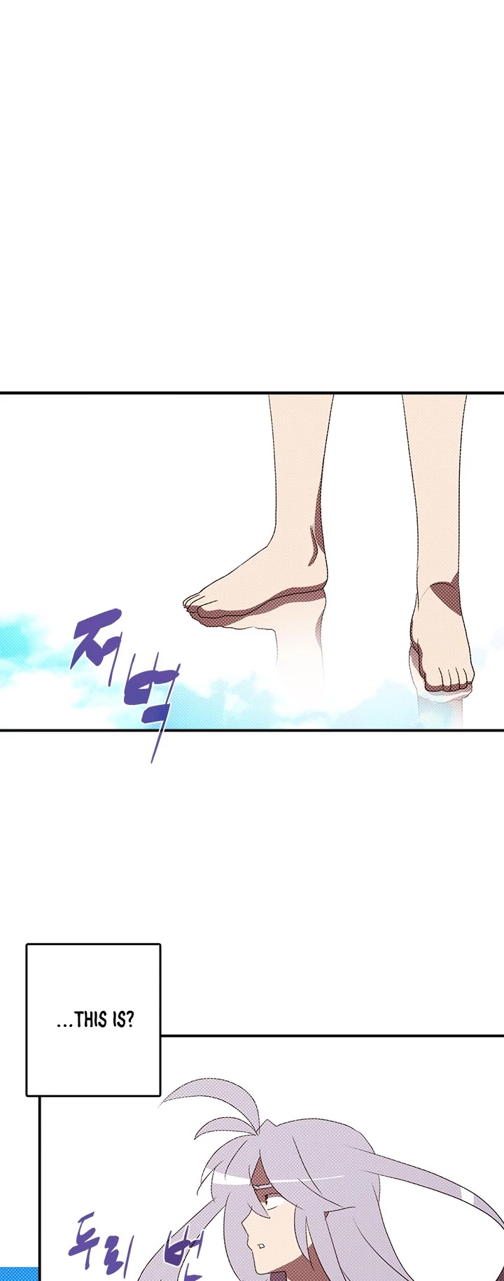I Am The Sorcerer King Chapter 140 page 26 - Chapter 140