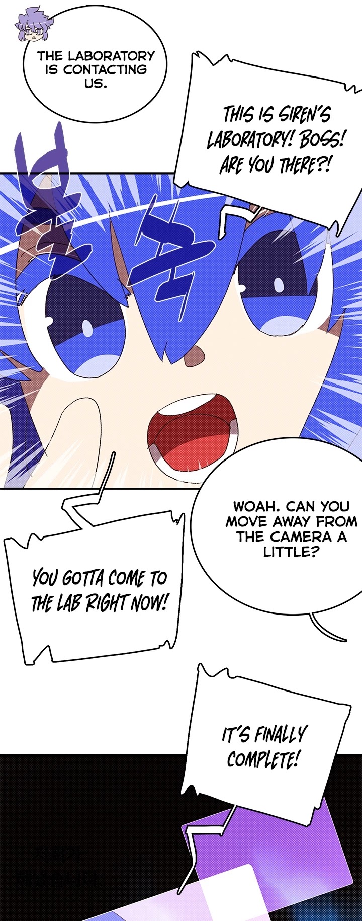 I Am The Sorcerer King Chapter 140 page 8 - Chapter 140