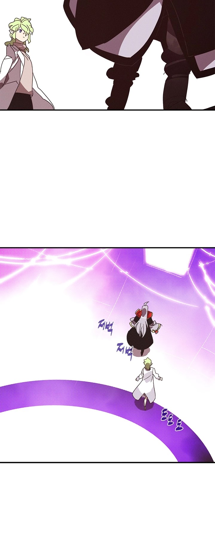 I Am The Sorcerer King Chapter 141 page 31 - Chapter 141