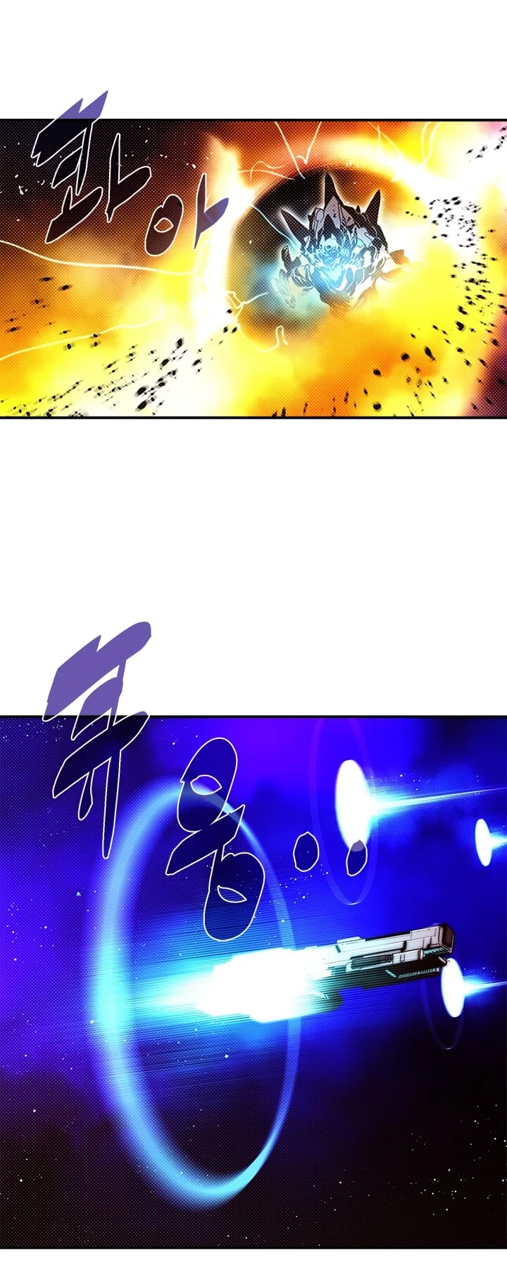 I Am The Sorcerer King Chapter 142 page 19 - Chapter 142