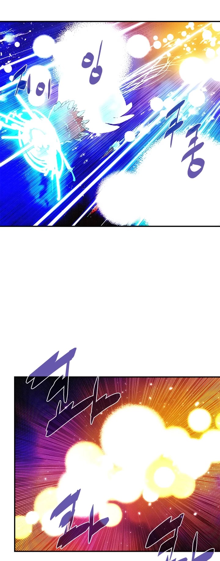I Am The Sorcerer King Chapter 142 page 26 - Chapter 142