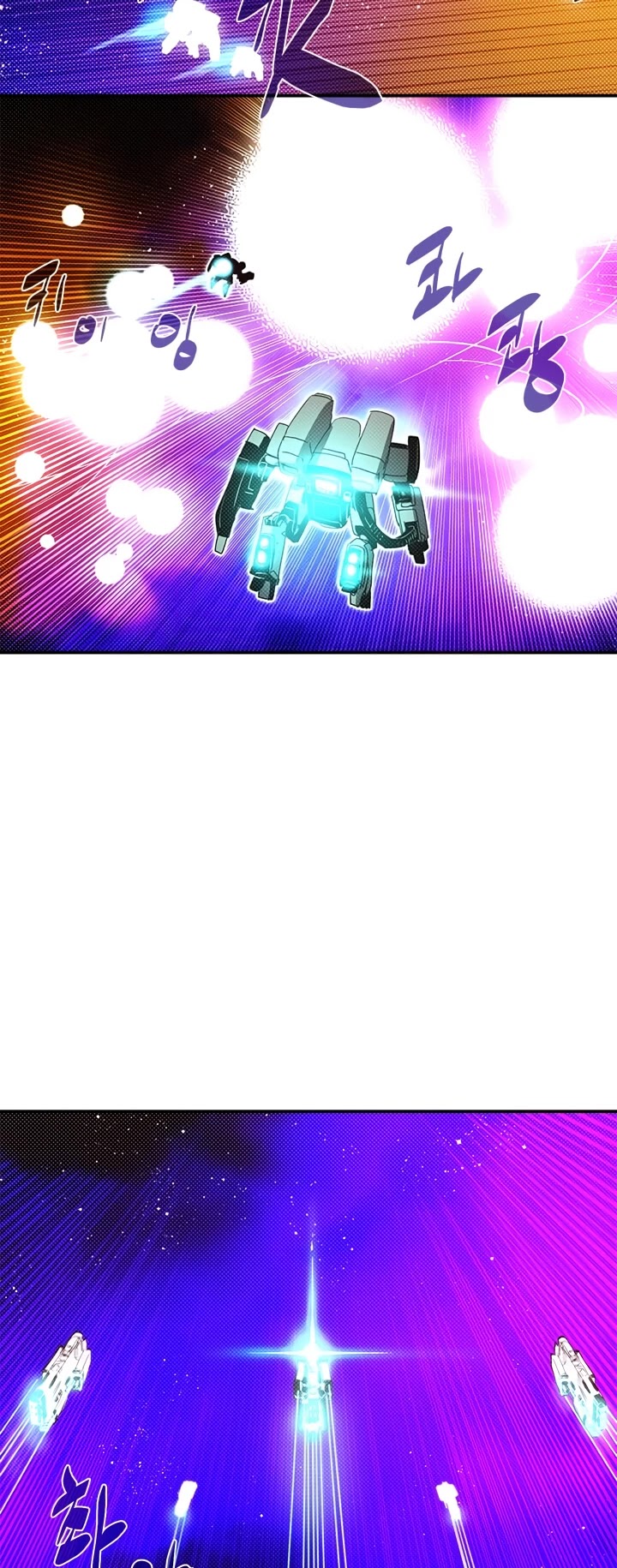 I Am The Sorcerer King Chapter 142 page 29 - Chapter 142
