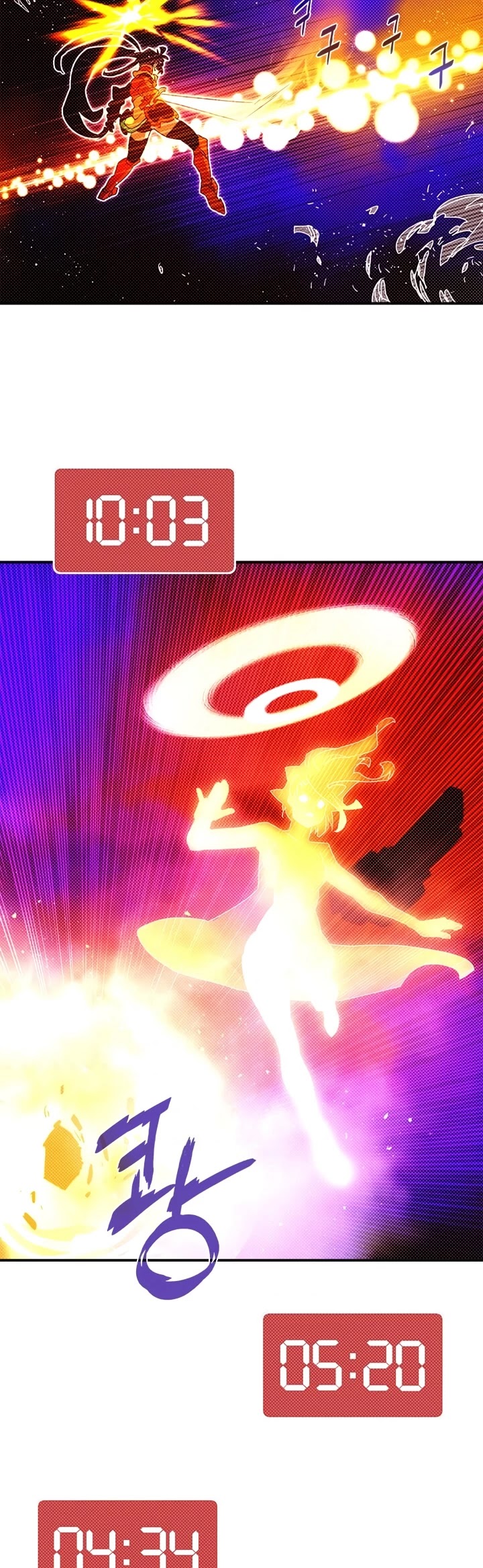 I Am The Sorcerer King Chapter 142 page 33 - Chapter 142