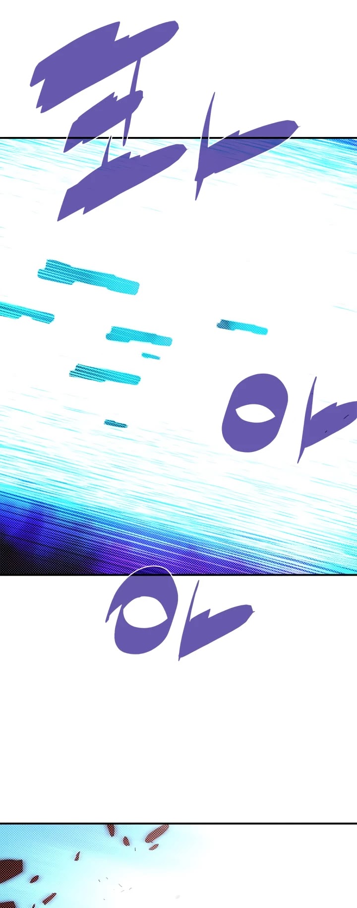 I Am The Sorcerer King Chapter 143 page 2 - Chapter 143 [END]