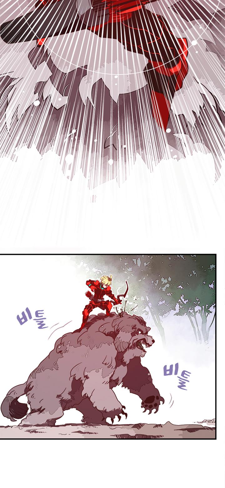 I Am The Sorcerer King Chapter 16 page 13 - Chapter 16