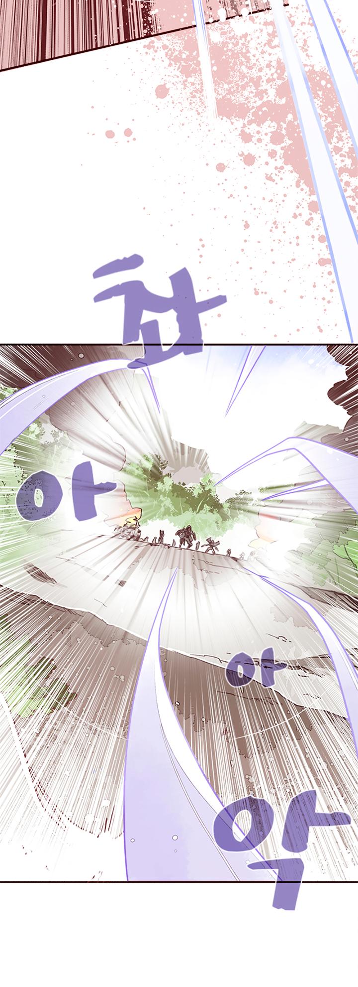 I Am The Sorcerer King Chapter 17 page 5 - Chapter 17