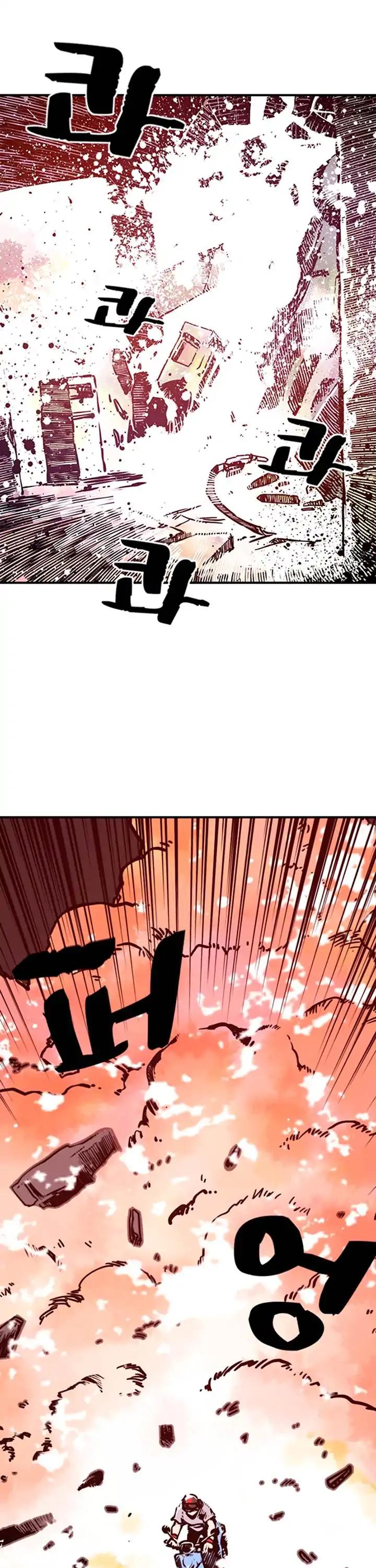 I Am The Sorcerer King Chapter 2 page 27 - Chapter 2
