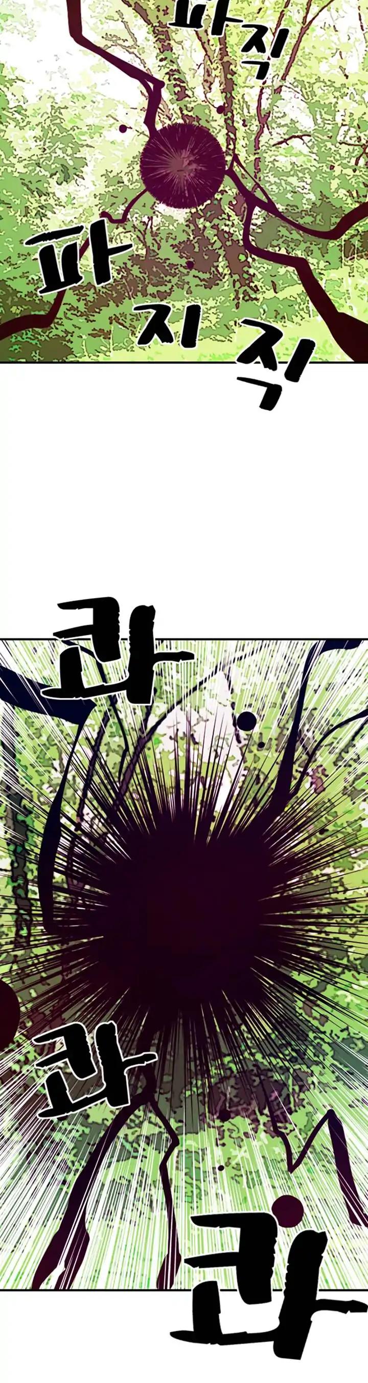 I Am The Sorcerer King Chapter 2 page 3 - Chapter 2