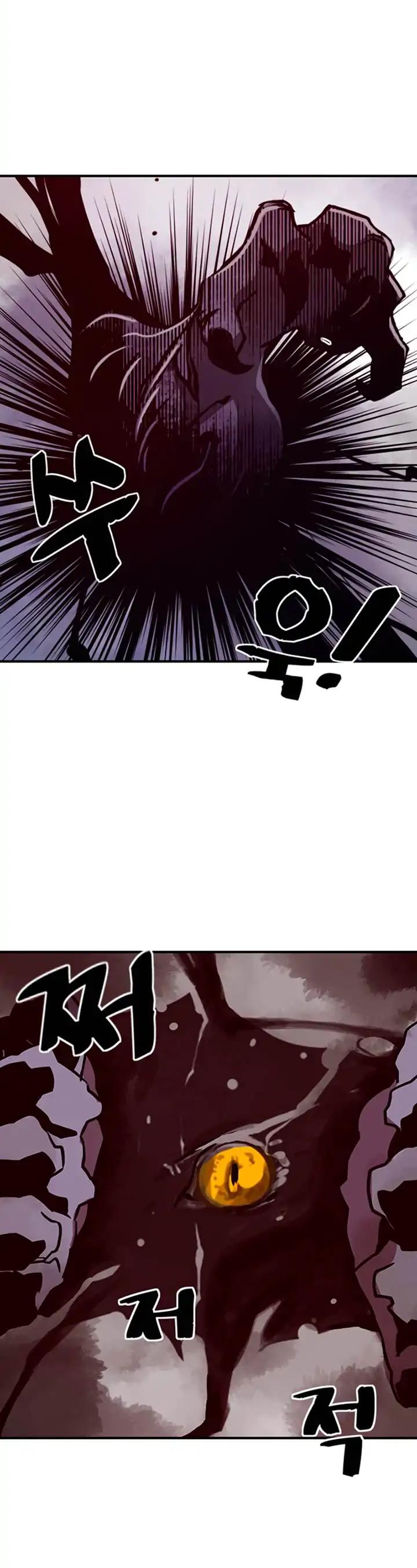 I Am The Sorcerer King Chapter 2 page 4 - Chapter 2