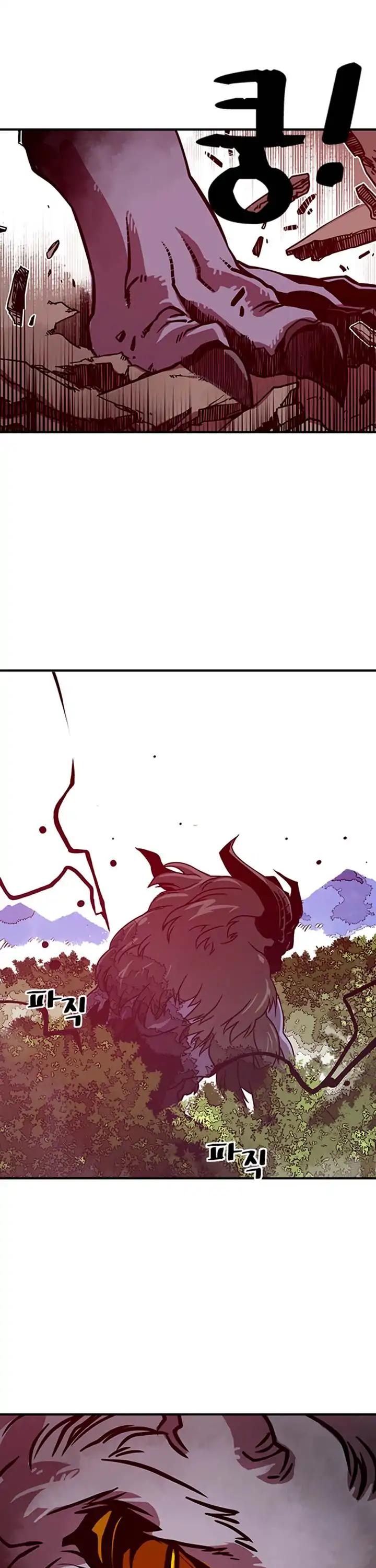 I Am The Sorcerer King Chapter 2 page 5 - Chapter 2